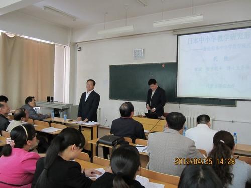 讲座