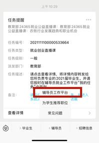 待办事宜IMG_1983(20211111-103604).PNG