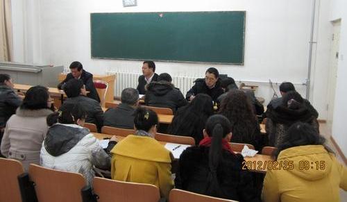 开学会议