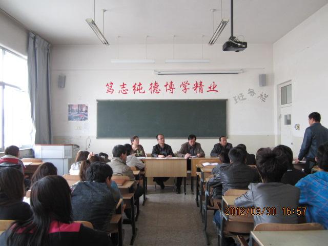 座谈会