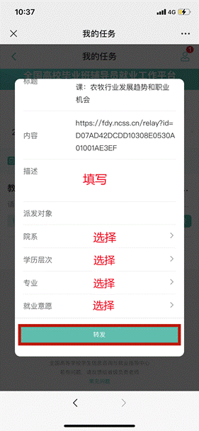 待办事宜IMG_1986.PNG