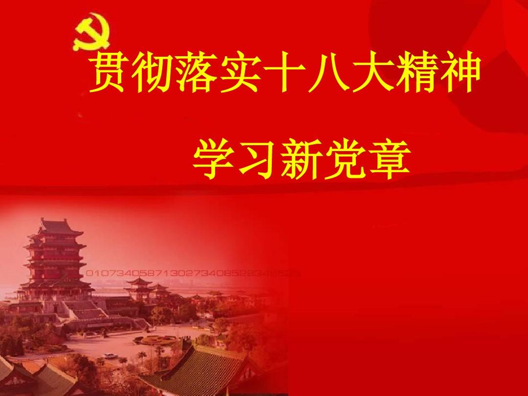 可拖动