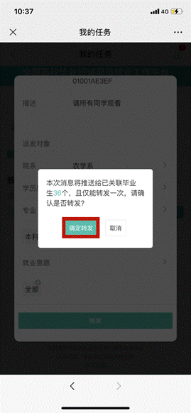 待办事宜IMG_1988.PNG