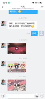 Screenshot_2020-04-23-05-45-45-20_a935a6faaffa07c
