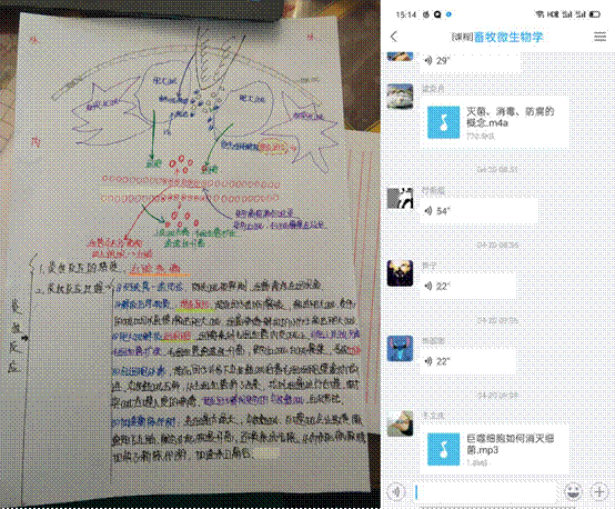 组合