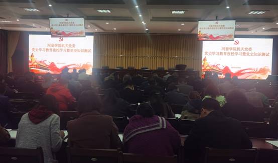 党史知识测试.jpg