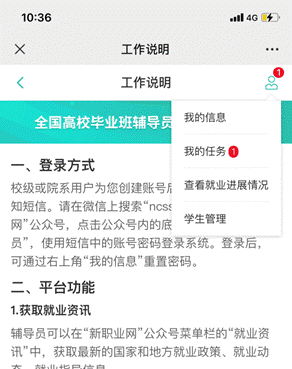 待办事宜IMG_1984.PNG