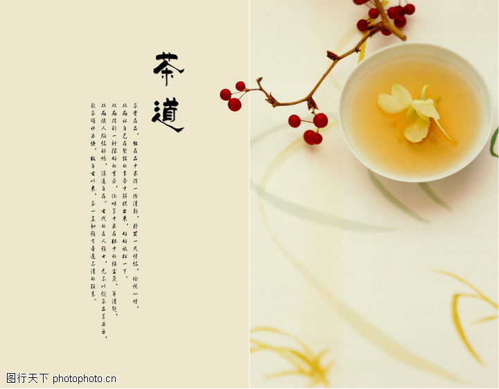 点击查看源网页