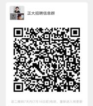 微信图片_20200709173857