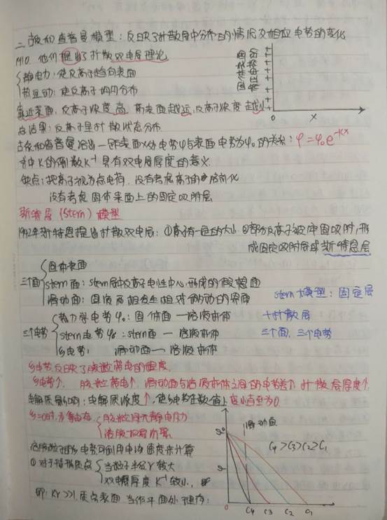 微信图片_20200627162902