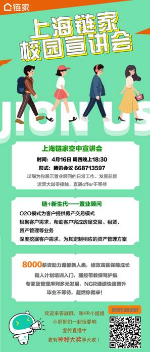 /Users/qianyuanyuan/Desktop/WechatIMG1877.jpeg