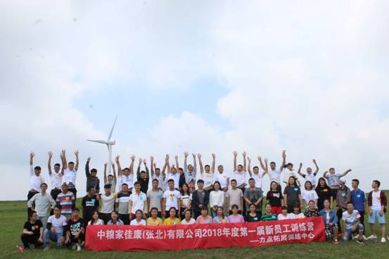 2018年7月27日拓展训练图片c3bff8fd2053240