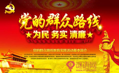 点击查看源网页